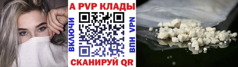 мориарти Telegram  Мыски  Альфа ПВП мука 