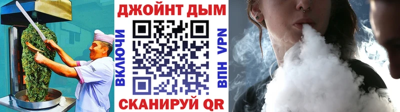 купить наркоту  Мыски  дарк нет телеграм  Canna-Cookies конопля 