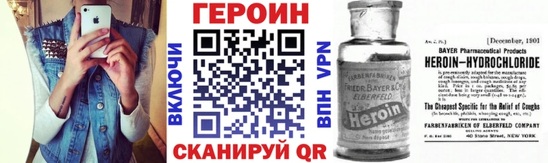 дарнет шоп  Мыски  ГЕРОИН белый 