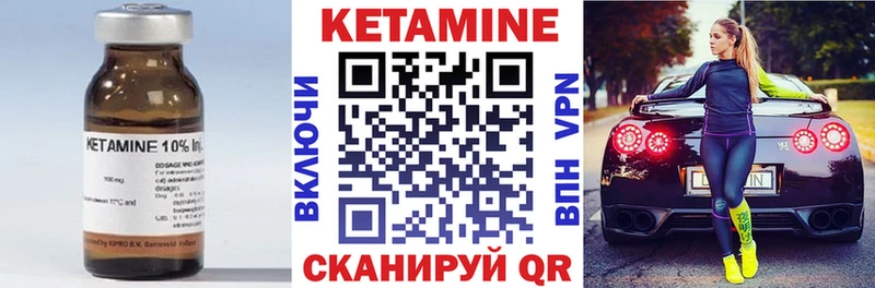 блэк спрут сайт  Мыски  КЕТАМИН ketamine 