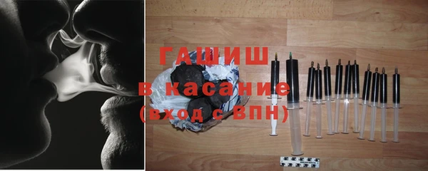 молекула духа Новодвинск