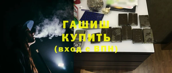 молекула духа Новодвинск