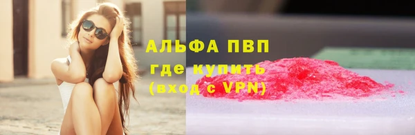Альфа ПВП Алзамай