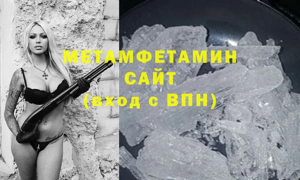Альфа ПВП Алзамай