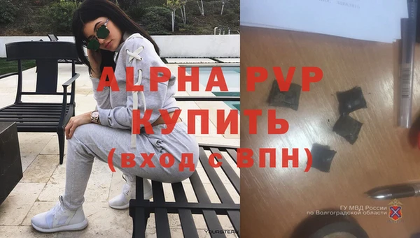 COCAINE Новозыбков
