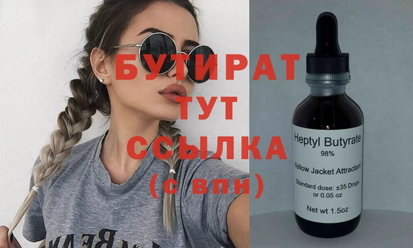 Альфа ПВП Алзамай