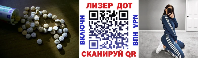ЛСД экстази кислота  Мыски 