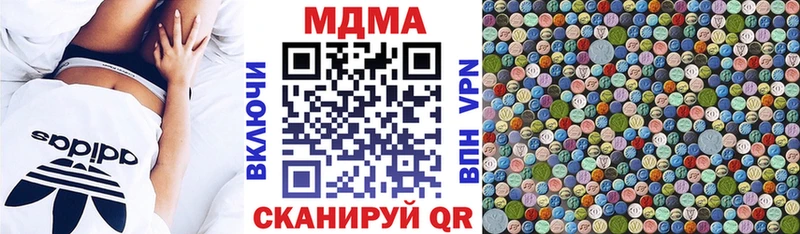 MDMA VHQ  Мыски 