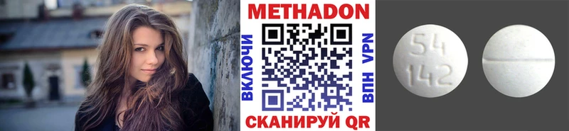 купить закладку Мыски МЕТАДОН мёд