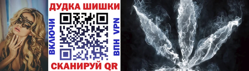 Канабис семена  Мыски 